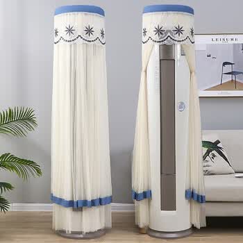 优选好物 现货直发海尔韩版空调罩柜机立式圆形防尘罩圆柱空调套柜式