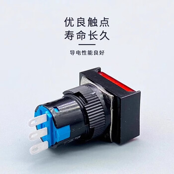 佰达特 塑料按钮开关16mm自复自锁圆形按压式带灯启动停止键黄色自锁220V八脚带灯（5个）