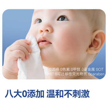京东京造极地花卫生湿巾80片*6包 99.9%杀菌湿纸巾 加大加厚医护级湿巾纸