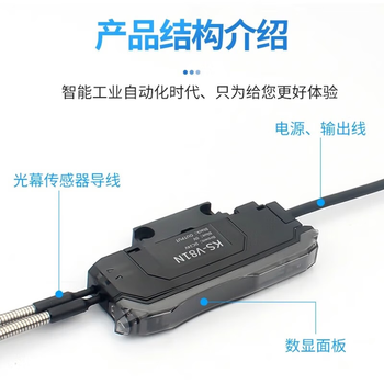 鑫凯辰 矩形矩阵光纤传感器光栅光幕区域检测对射漫反射红外感应光电开关 23 15_SJ-DS-GQ30