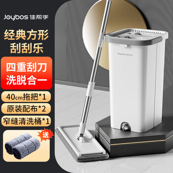 佳帮手平板拖把40cm2布家用一拖净免手洗2025带桶一套洗拖地神器体墩布