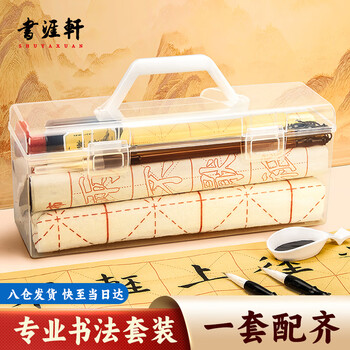 6)21.74 承天高士図套墨 書道 文房具 文房四宝 中国古墨