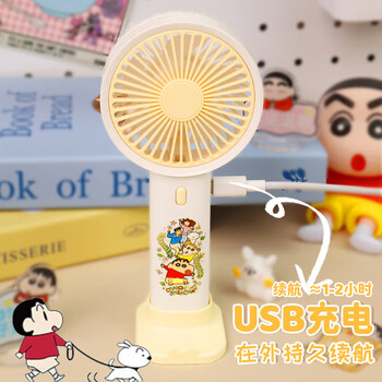 欧利文小风扇桌面床上用手持静USB充电低音三档带底座 便携式迷你大风力办公室宿舍风宝 蜡笔小新绿色