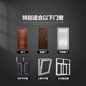 八海鸟门缝密封条隔音防风塑钢窗户防盗门缝门框贴防漏风房门挡胶条