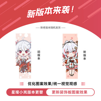 爱国者（aigo）星璨岚 小岚黑色 游戏电脑台式主机箱 垂直风道风冷/M-ATX主板/240水冷/270°海景房/5090显卡