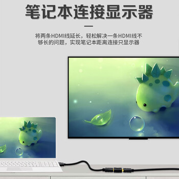 央光hdmi母对母信号对接延长器转接头直通接投影仪电视电脑加长高清线HDMI对接头普通YG-LL1016-X