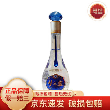 洋河梦之蓝的价格新款- 洋河梦之蓝的价格2021年新款- 京东