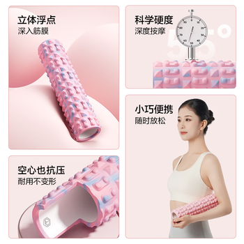 京东京造 泡沫轴狼牙棒健身运动瑜伽柱男女肌肉筋膜放松按摩滚筒雾凇绿