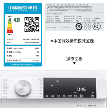 SIEMENS洗烘套装 .10公斤变频滚筒洗衣机 10公斤热泵烘干机 除渍科技洁净自有标准【企采购】