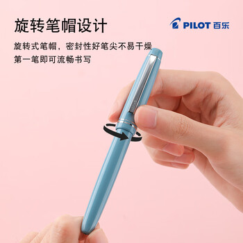 百乐（PILOT）78G学生钢笔意式风情礼盒套装书法笔练字笔生日礼物成人高档商务签字笔高颜值 橄榄绿EF尖