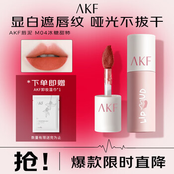 番茄色口红型号规格- 京东
