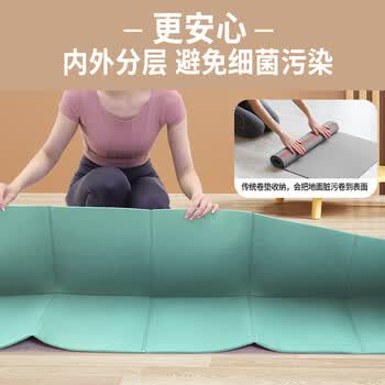 PROIRON普力艾 折叠瑜伽垫tpe便携防滑加厚学生午休垫男女健身减震地垫棕