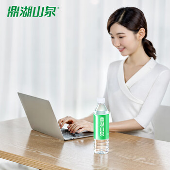鼎湖山泉饮用天然水 550ml*24瓶 整箱 膜包水 家庭纯净饮用水 瓶装水