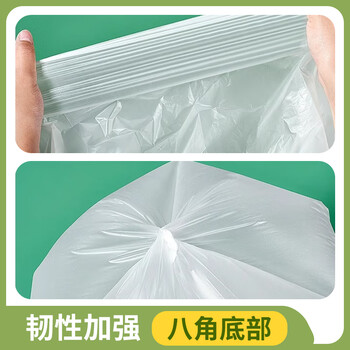 加品惠平口垃圾袋白色50*60*90只0.85丝加厚分类办公家用宿舍塑料袋0600