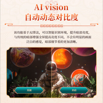 熊猫PANDA 31.5英寸4K超高清 广色域微边框 PIP/PBP分屏 旋转升降 设计剪辑电脑显示器PS5外接 F32U1