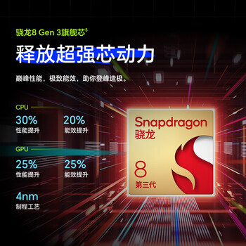 荣耀平板GT2 Pro 12.5英寸平板电脑 165Hz 3K护眼电竞屏 满血8Gen3旗舰芯 12+256GB幻影灰 荣耀平板GT2 Pro 12.5英寸平板电脑 165Hz 3K护眼电竞屏 满血8Gen3旗舰芯 12+256GB幻影灰
