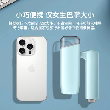 苏泊尔(SUPOR)手持挂烫机家用迷你烫衣机小型蒸汽电熨斗便携式旅行熨衣服熨烫机礼品GT70AX-12 苏泊尔(SUPOR)手持挂烫机家用迷你烫衣机小型蒸汽电熨斗便携式旅行熨衣服熨烫机礼品GT70AX-12