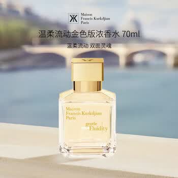 香水(ユニセックス) Maison Francis Kurkdjian 70ml Maison Francis香水- 京东