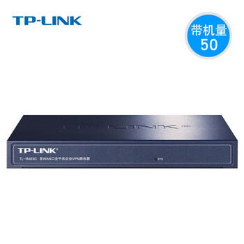 普联（TP-LINK）TL-R483G 多WAN口千兆企业VPN路由器 