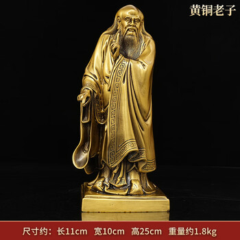 MA650 唐物 【明代】 木彫金彩 道教の祖 太上老君像 仏像／時代の 