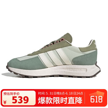 三叶草s74980价格报价行情- 京东