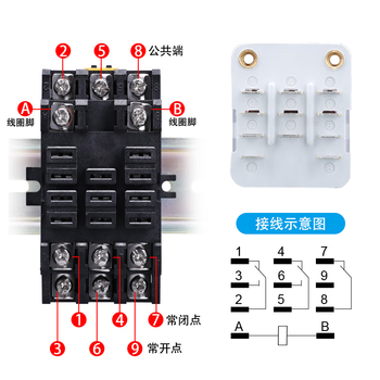 凯元达JQX-38F继电器3ZHHC71B大功率继电器40A大电流DC48V;30A3开3闭11脚(继电器+底座) 凯元达JQX-38F继电器3ZHHC71B大功率继电器40A大电流DC48V;30A3开3闭11脚(继电器+底座)