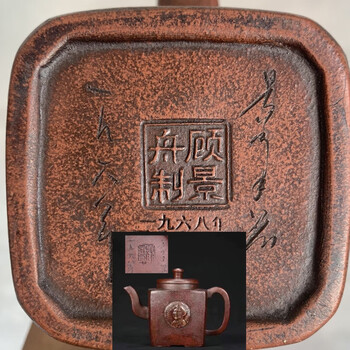 顾景舟紫砂品牌及商品- 京东