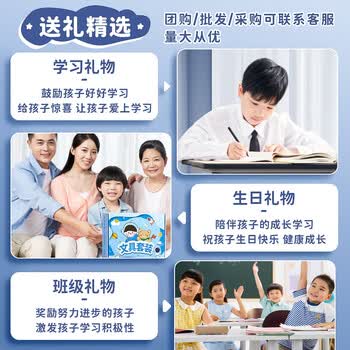 本忆学习文具套装/宇航员 新年春节女生高颜值盲盒男孩生日礼物儿童小学生初中一年级学习用品大全