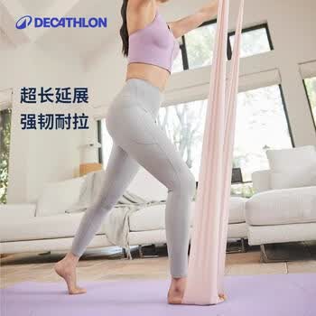 迪卡侬瑜伽拉力带多功能紧凑型健身拉伸训练开背阻力带 5463941