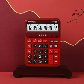 卡西欧（CASIO）语音计算器朱墙红 真人发音金属机身趣味弹奏办公用品财务专用语音款 DY-120