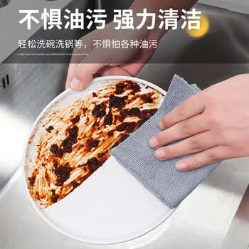 梦庭 抽取式懒人抹布20cm*20条周抛细纤维一次性百洁布厨房洗碗巾茶巾