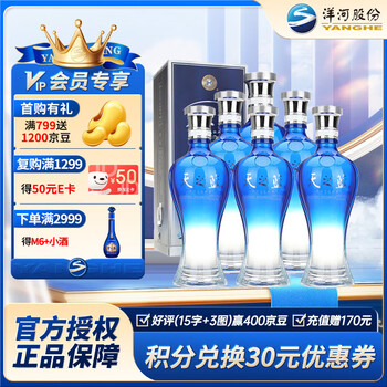 天之藍 〜洋河蓝色经典〜 中国酒 白酒 480ml 46% 天之藍 〜洋河蓝色经典〜 中国酒 白酒 480ml 酒精度:42% - メルカリ