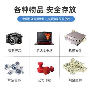 信京 保密柜电子密码柜档案柜保密文件柜 通双节无斗电子密码锁加厚款