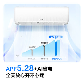 科龙空调大1.5匹 海信出品 静省电 新一级变频冷暖轻音卧室挂机 KFR-35GW/QS1-X1