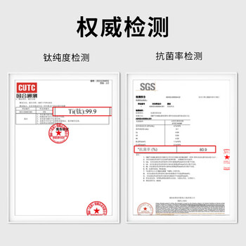 格亚御品荟纯钛保温杯纯钛茶漏男女焖茶杯抑菌真空水杯保冷杯子海风蓝270ml