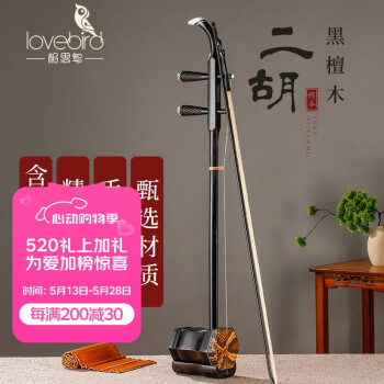 铜制乐器型号规格- 京东