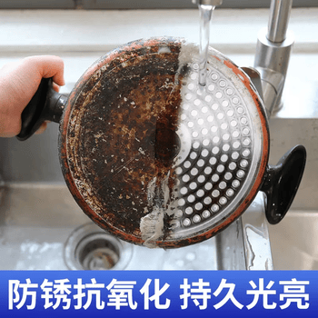 老管家不锈钢清洁膏陶瓷厨房多功能清洁剂锅底黑垢去污除锈500g*