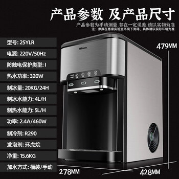 惠康（HICON）HZB-25/BF价格报价行情- 京东