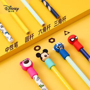 迪士尼(Disney)铅笔笔帽3个装 硅胶铅笔套/铅笔延长器 笔尖保护套 小学生文具男孩学习用品 美国队长 迪士尼(Disney)铅笔笔帽3个装 硅胶铅笔套/铅笔延长器 笔尖保护套 小学生文具男孩学习用品 美国队长