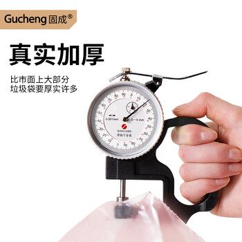 固成平口垃圾袋玫瑰金30*35cm150只单面1丝 桌面小号垃圾袋小垃圾袋