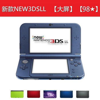 任天堂new 3DS LL