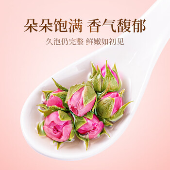 贡苑云南玫瑰花茶260g 特级品质重瓣大朵无硫头采新花平阴花草养生茶