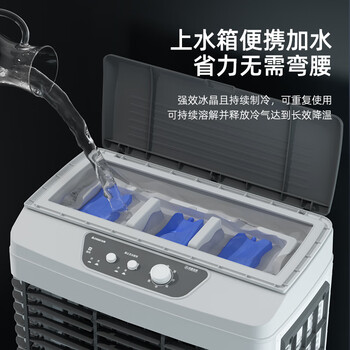 志高（CHIGO）空调扇工业冷风机强力制冷电冷风扇移动水冷空调加冰块商用冷气机大面积车间超强降温