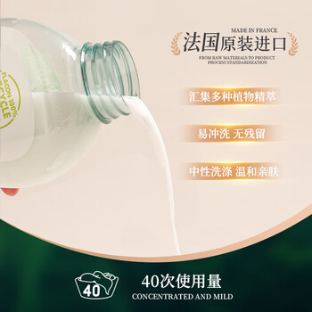 逸乐舒ecodoo进口柔顺剂防静电柔软液护理剂少褶皱熏衣草香1L家庭清洁