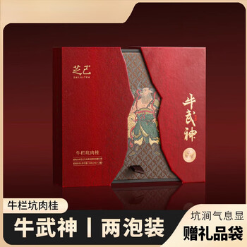 岩茶牛栏品牌及商品- 京东