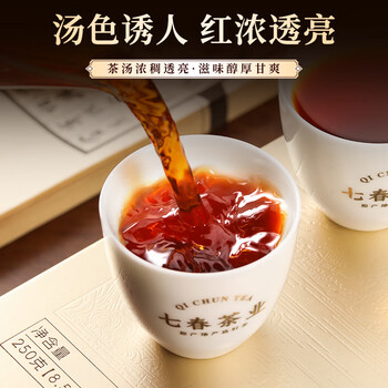 七春普洱熟茶250g 糯香 独立袋泡散茶云南特产古树茶叶教师中秋节礼物
