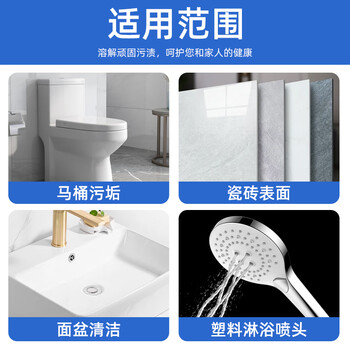 净佰俐高效洁厕剂3.785L*4整箱装大桶洁厕灵清洁家用商用厕所除臭 净佰俐高效洁厕剂3.785L*4整箱装大桶洁厕灵清洁家用商用厕所除臭