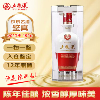 2013年五粮液52度价格报价行情- 京东