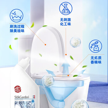 蔬果园 强力除垢去味留香 银针雪松洁厕剂 800g/瓶