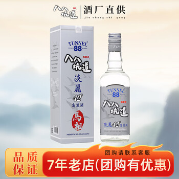 马祖高粱酒价格报价行情- 京东